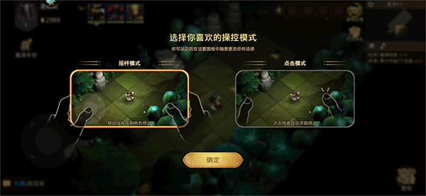 失落魔渊最新版