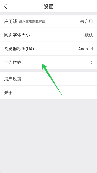 小树浏览器app