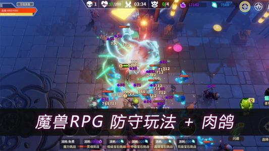 未知升变官方正版