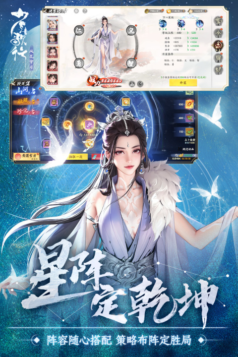 少年歌行：风花雪月免费版