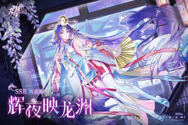 龙族卡塞尔之门折扣版