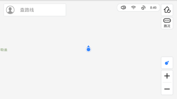 百度地图车镜版