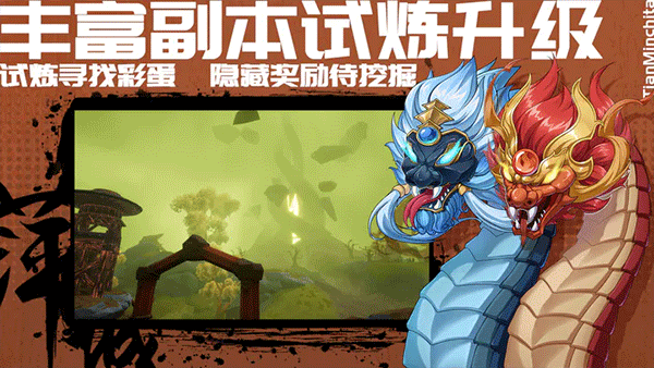 萍城异闻录最新版