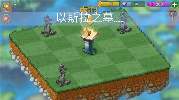 合成龙内购破解版