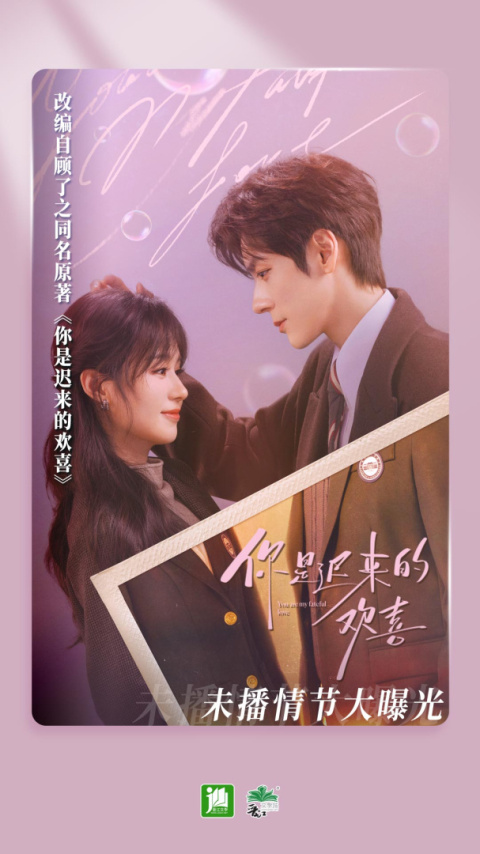 晋江小说阅读官方版