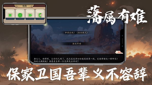 九州世界折扣版