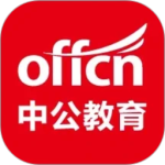 中公教育app