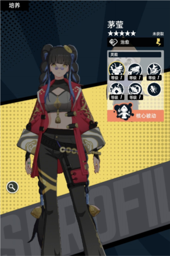 飞跃虹镜官方版