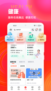 掌上中意app