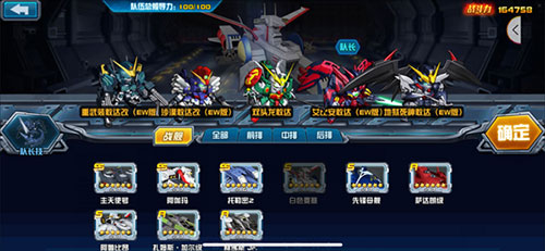 敢达决战B站版