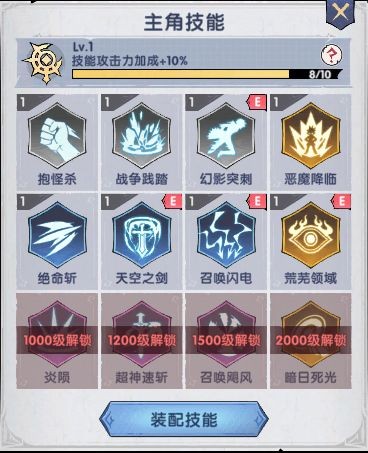 飞翔之光(上线送千抽)