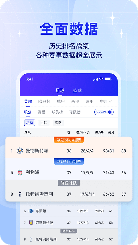 K球app