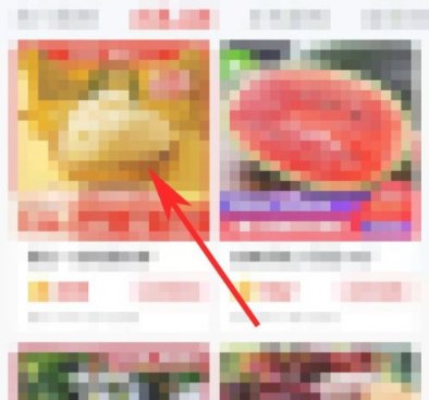 锦鲤社app