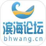 滨海论坛app