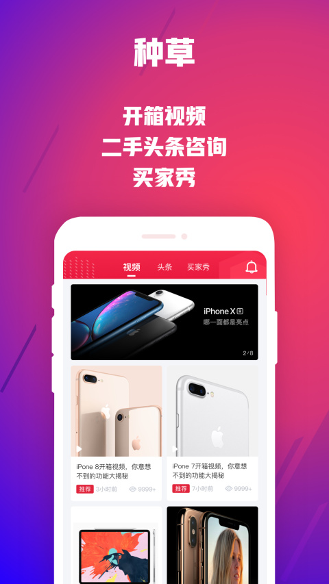 可乐优品商城app