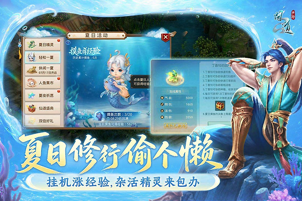 问道oppo渠道服