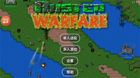 铁锈战争mod大全整合包版