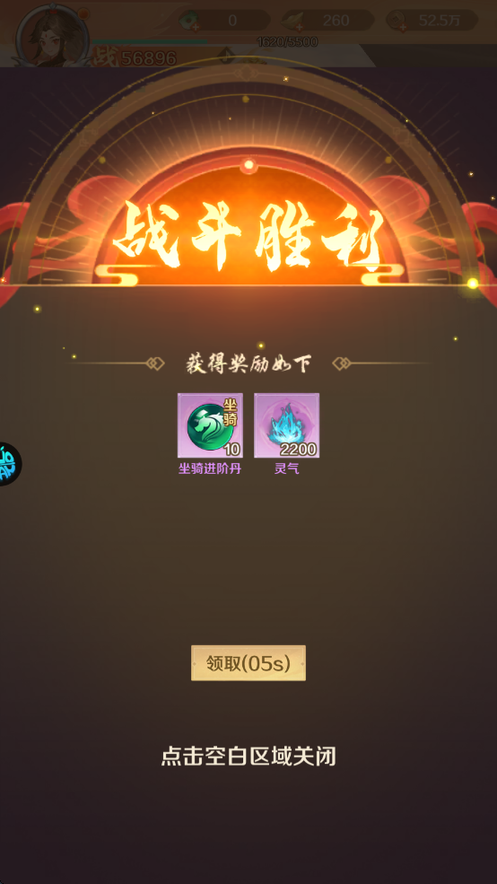 圣堂官方正版