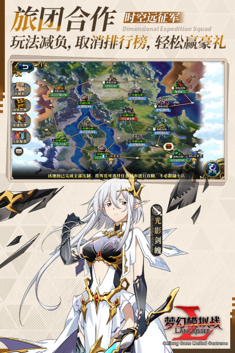 梦幻模拟战官方正版