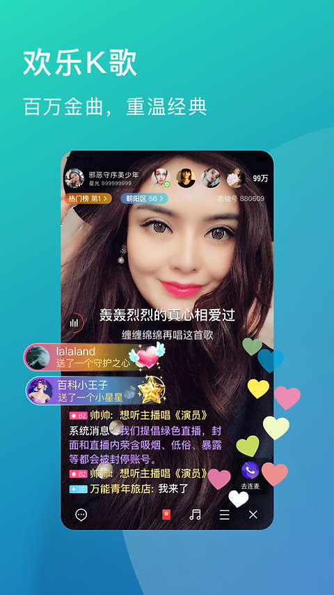 老柚app