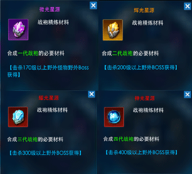 奥特曼热血英雄oppo版