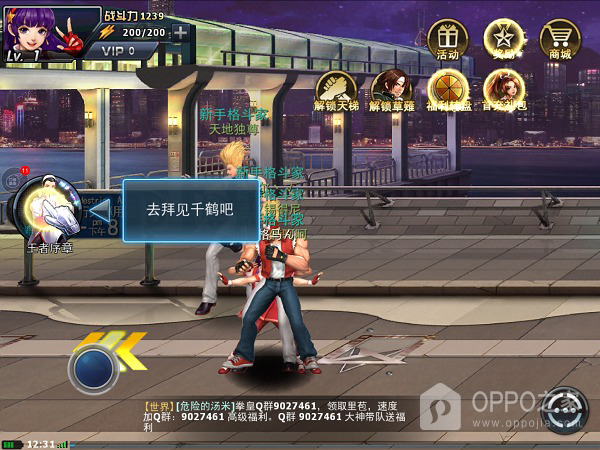 拳皇97OL360版