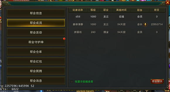 摸金校尉之伏魔殿小米版