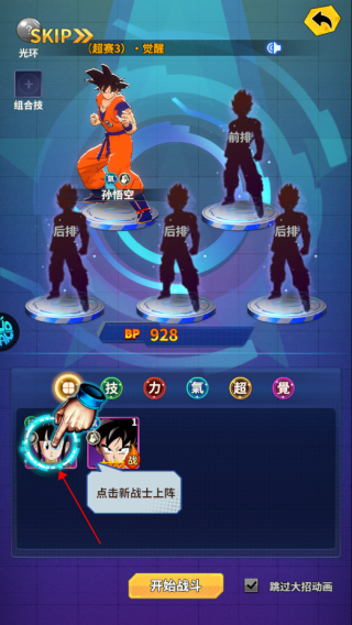 战鼓英雄龙珠0.05折版