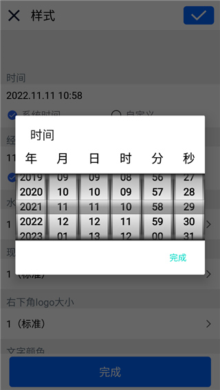 云联相机app