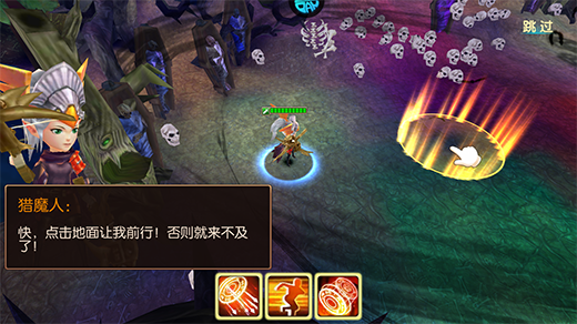 童话镇公主0.1折手游