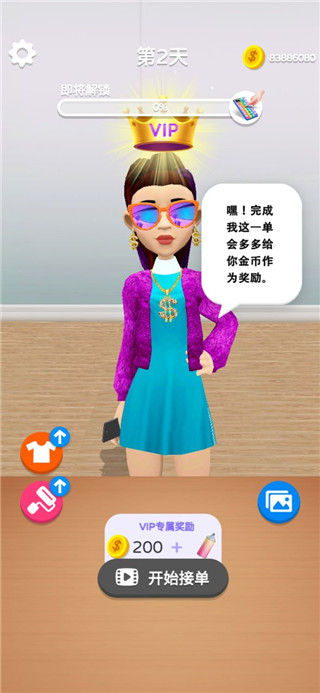 我做手机壳特好看手机版