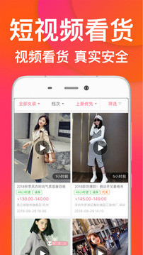 衣联网app