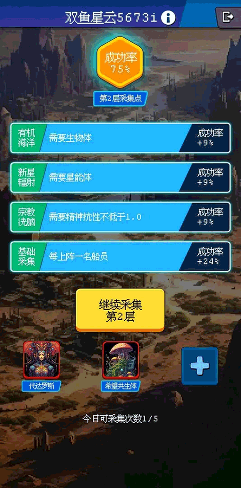 少年的肉鸽漂流手机版