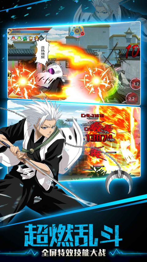 千年血战官方版