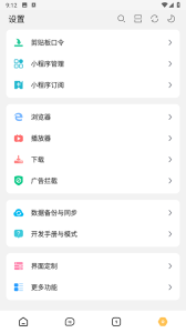 海阔视界app