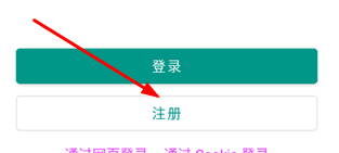 e站(EhViewer)