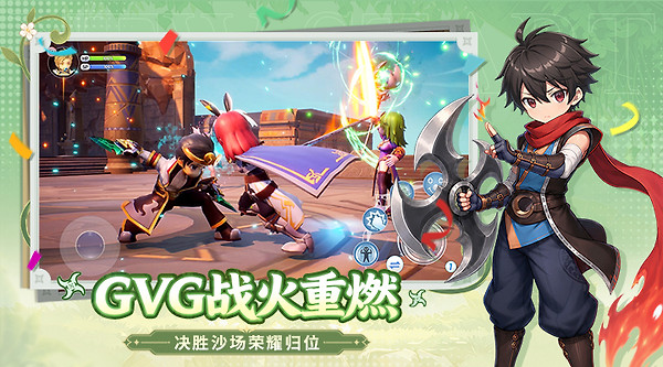 仙境传说：新启航