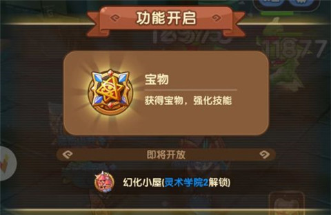 我叫MT经典再现官方版