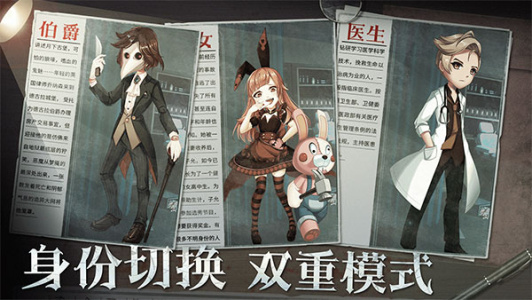 恐怖躲猫猫2官方版