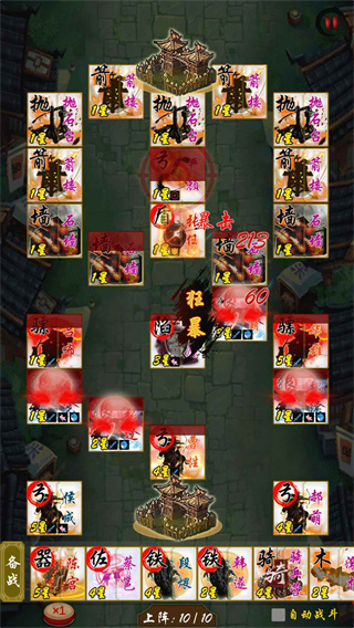 英雄绘卷最新版