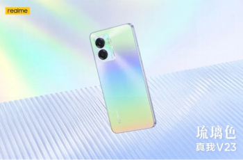 真我realme V23系统是什么