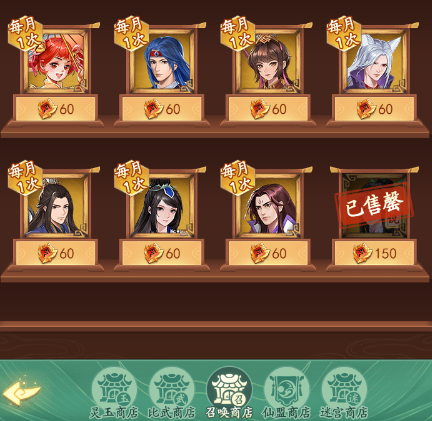 仙剑奇侠传新的开始华为版