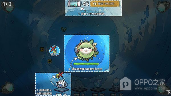 净化海洋行动