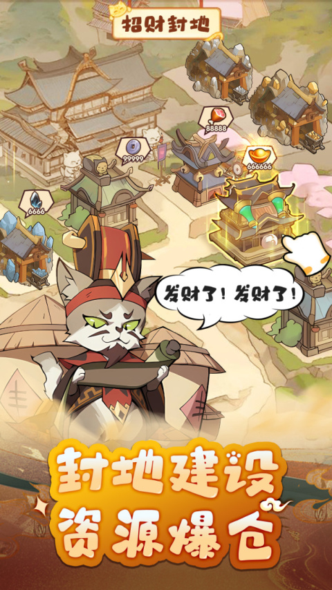 全能斗士手游官方版