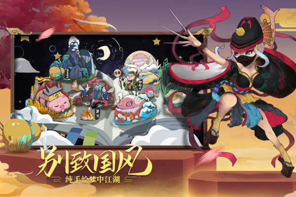 古今江湖官方版