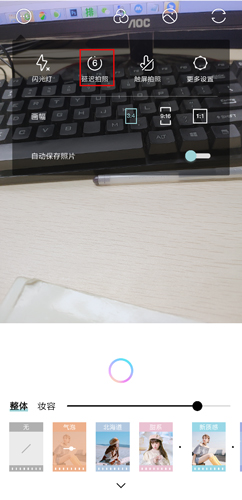 氧气相机app