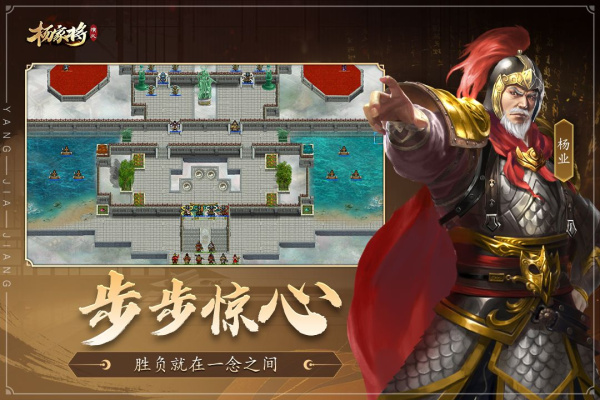 杨家将演义官服