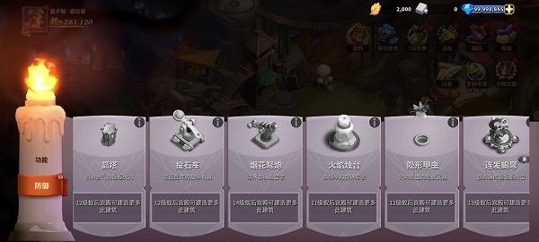 蚁族崛起oppo版