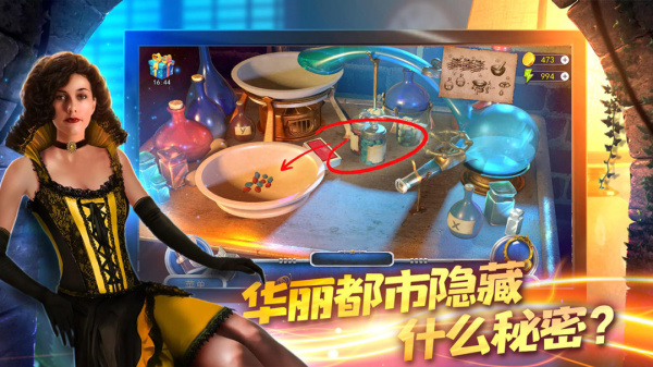 匿名信隐匿者官方正版