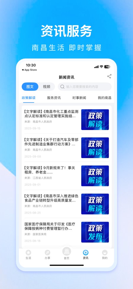 昌通码app